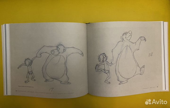 Книга. Анимация. Disney