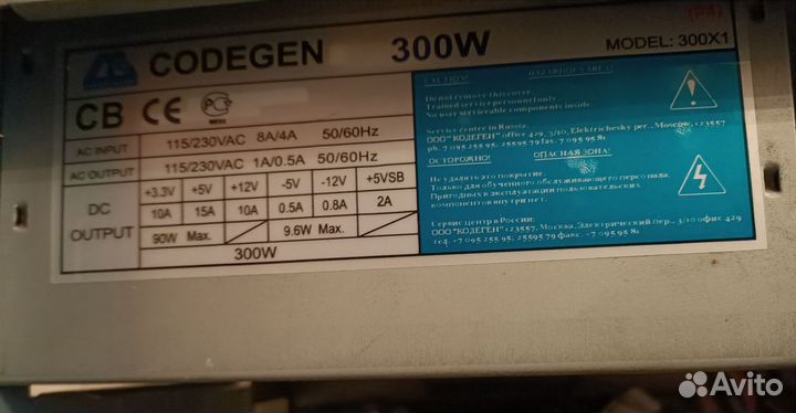 Блок питания 500w