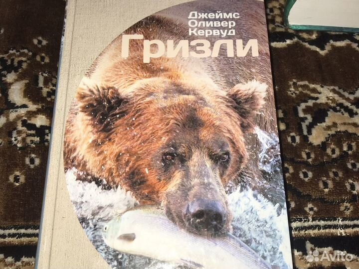 Книги Булычев, Льюис, Кервуд