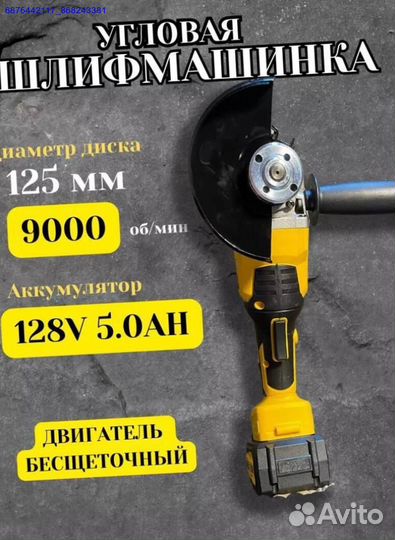 Набор инструментов DeWalt 4в1 (Арт.40396)