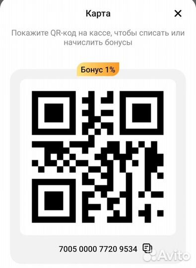 Скидочные карты магнит