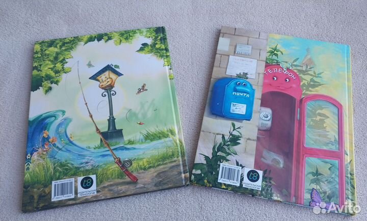 Детские книги пакетом