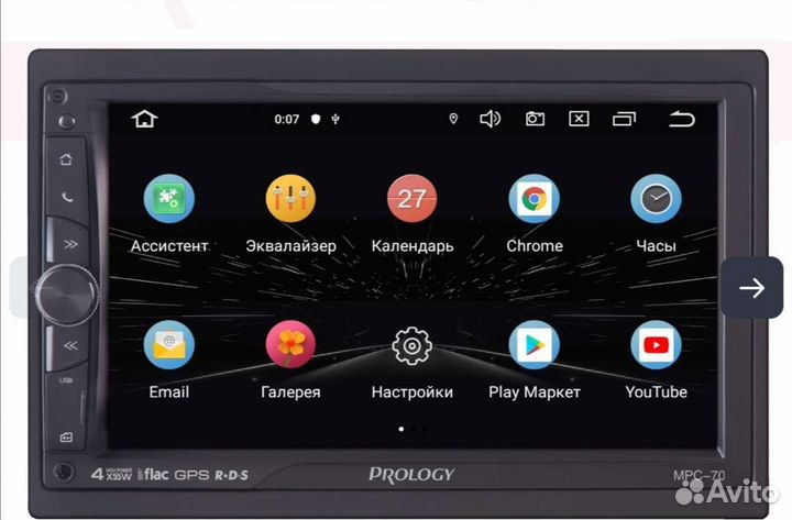 Автомагнитола 2 din android prology mpc-70, 1/32