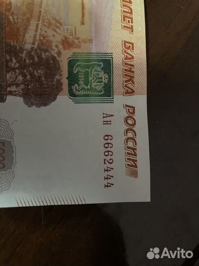 Деньги с красивыми номерами. Торг уместен