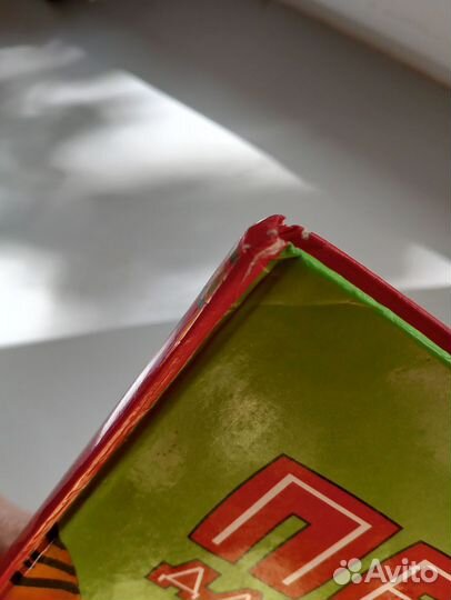 Пеппи собирается в путь. Илл. Острова