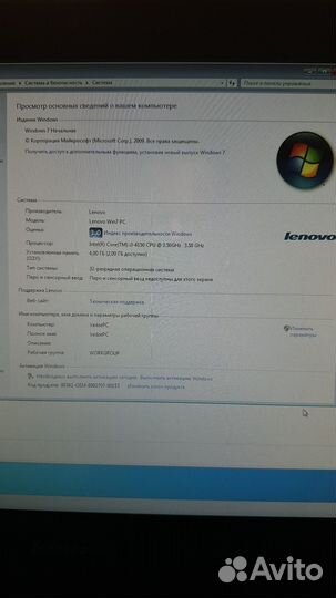 Моноблок Lenovo S40-40