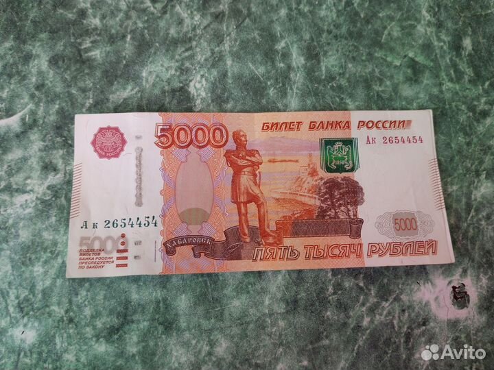 Банкноты с красивыми номерами