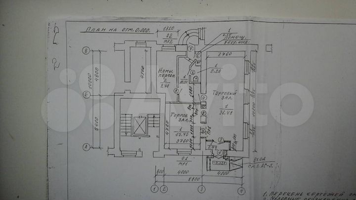 Нежилое помещение на первой линии 75 м²