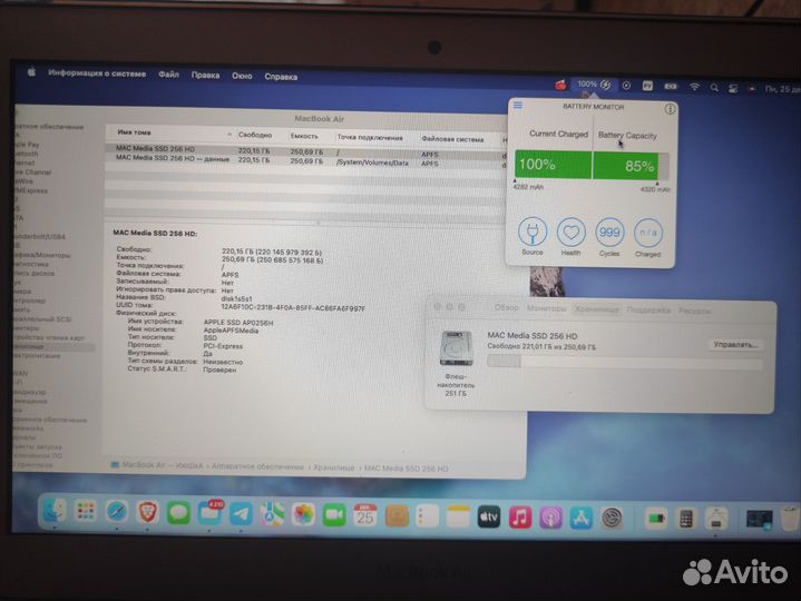 Мак бук air 11
