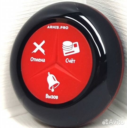 Кнопка вызова официанта для кафе, ресторана, бара