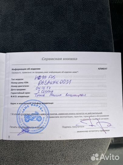 Продам лодочный мотор