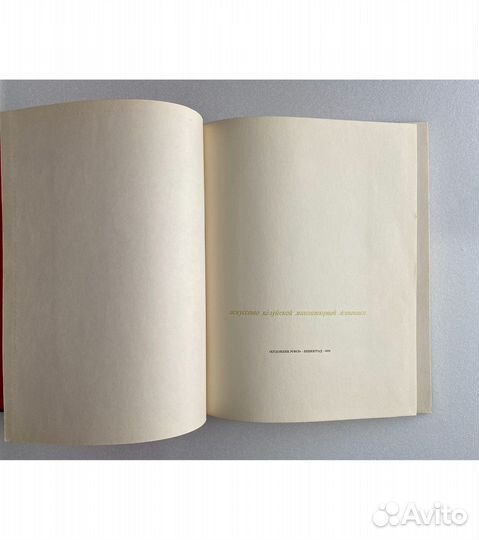 Искусство холуйской миниатюрной живописи