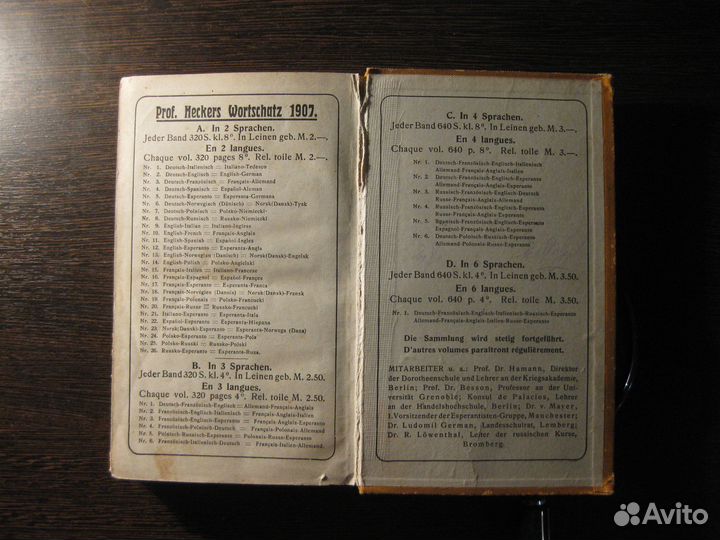 Русско-немецкий словарь. 1907