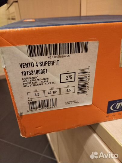 Горнолыжные ботинки