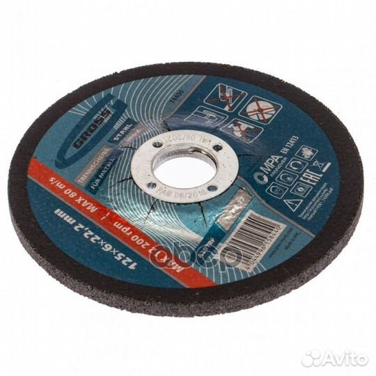 Круг шлифовальный по металлу, 125x6,0x22,2 мм G