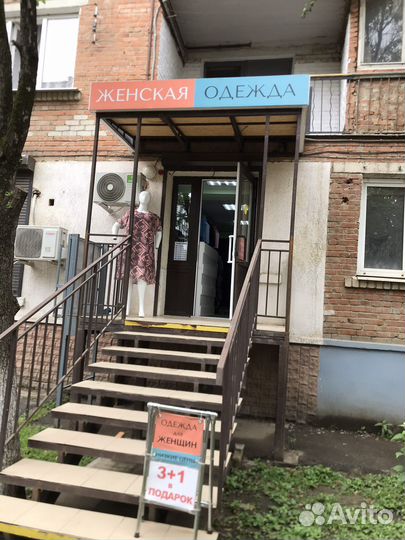 Женская одежда оптом и в розницу