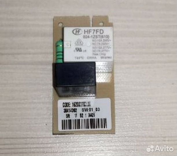 Таймер оттайки холодильника Indesit Ariston 372874