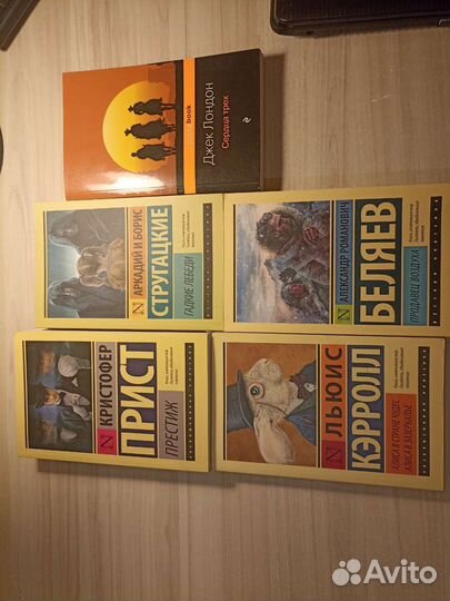 Книги классика