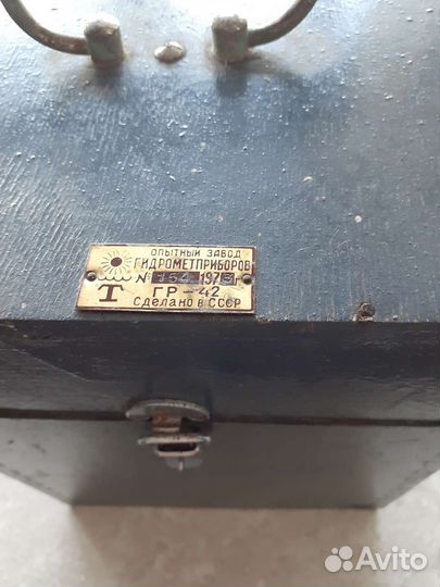 Прибор гр-42