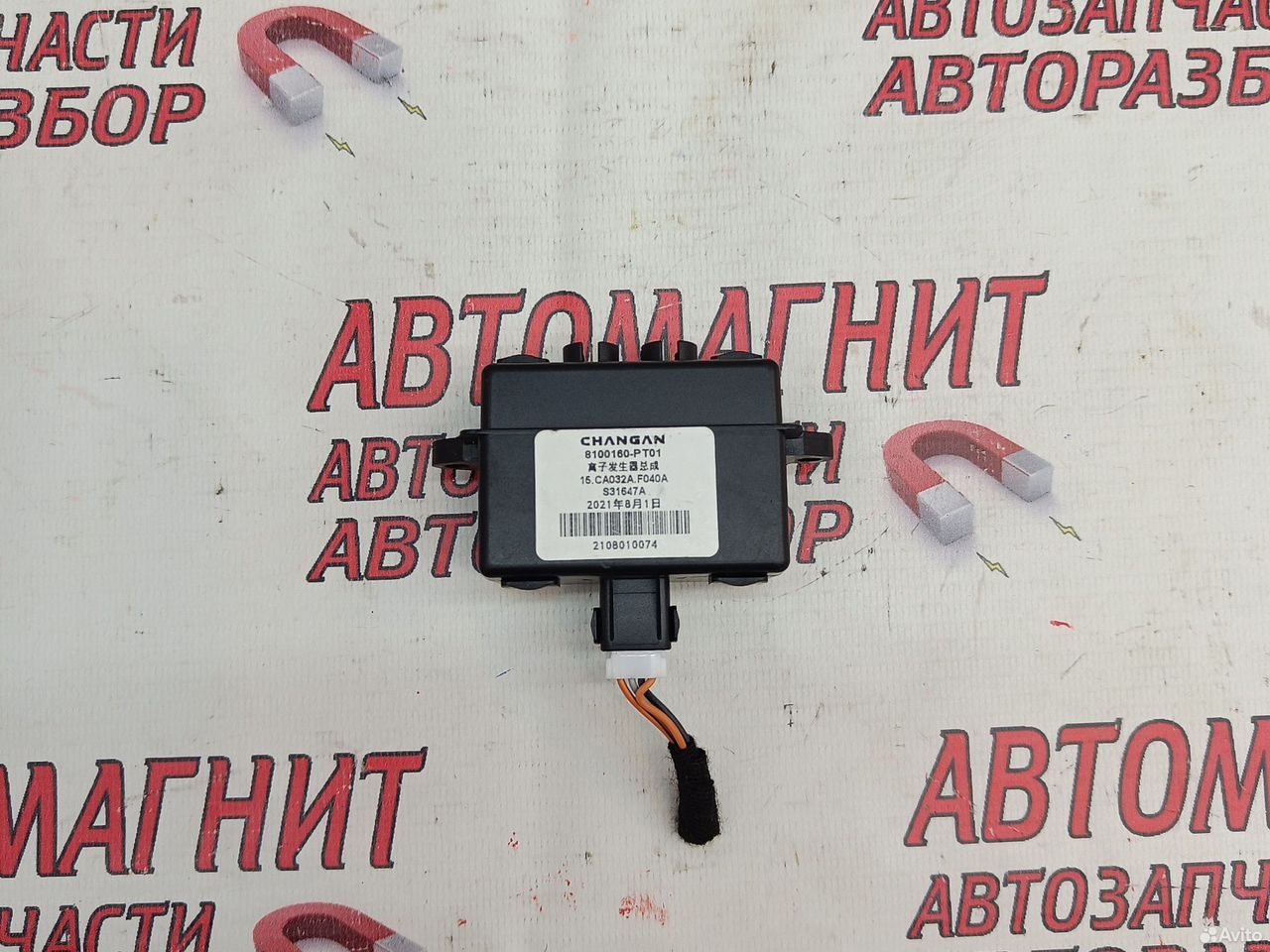 Ионизатор Changan UNI-V