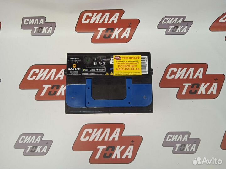 Аккумулятор Nissan teana