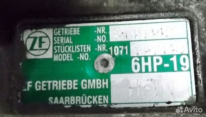 АКПП HST Audi A6 C6 (2004-2011)