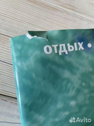 Дайвинг с комфортом книга оригинал