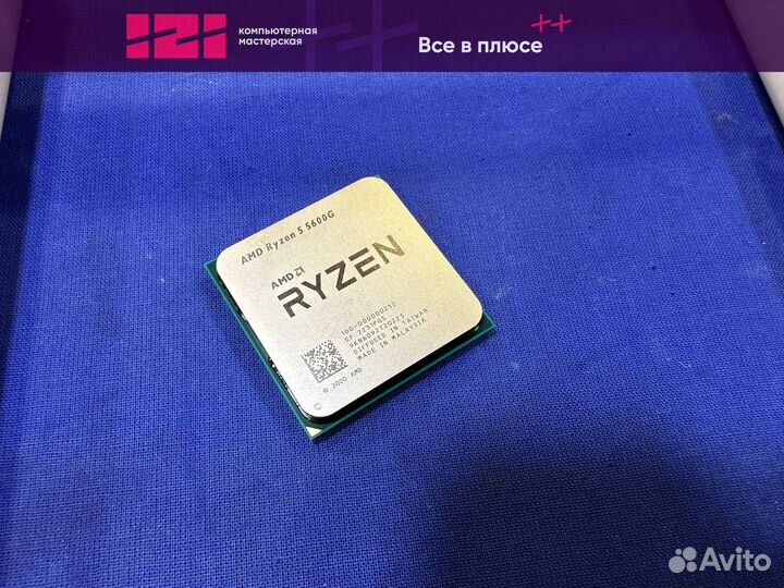 Новый процессор AMD Ryzen 5 5600G vega7 4.4ghz