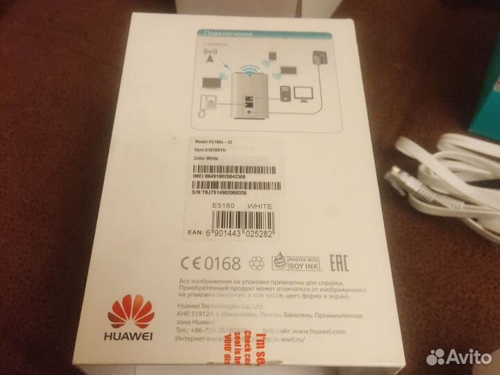 Huawei E5180s-22