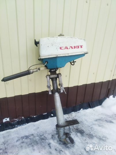 Продам плм Салют