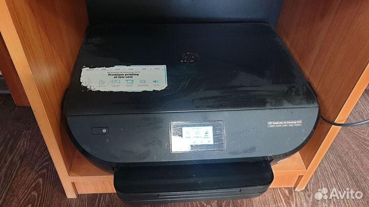 Принтер hp deskjet ink advantage 5575