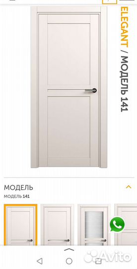 Двери межкомнатные из массива сосны