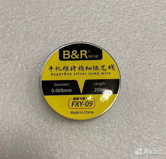 Супер тонкая леска BGA