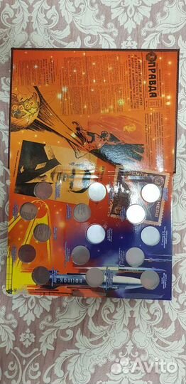 Альбом под монеты 1965-1991. Альбом под мультики