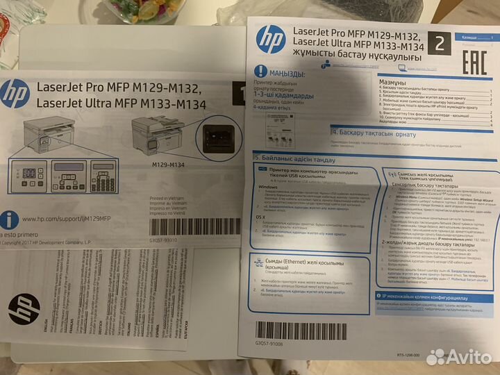 Принтер Laser jet pro mfp m129-m132