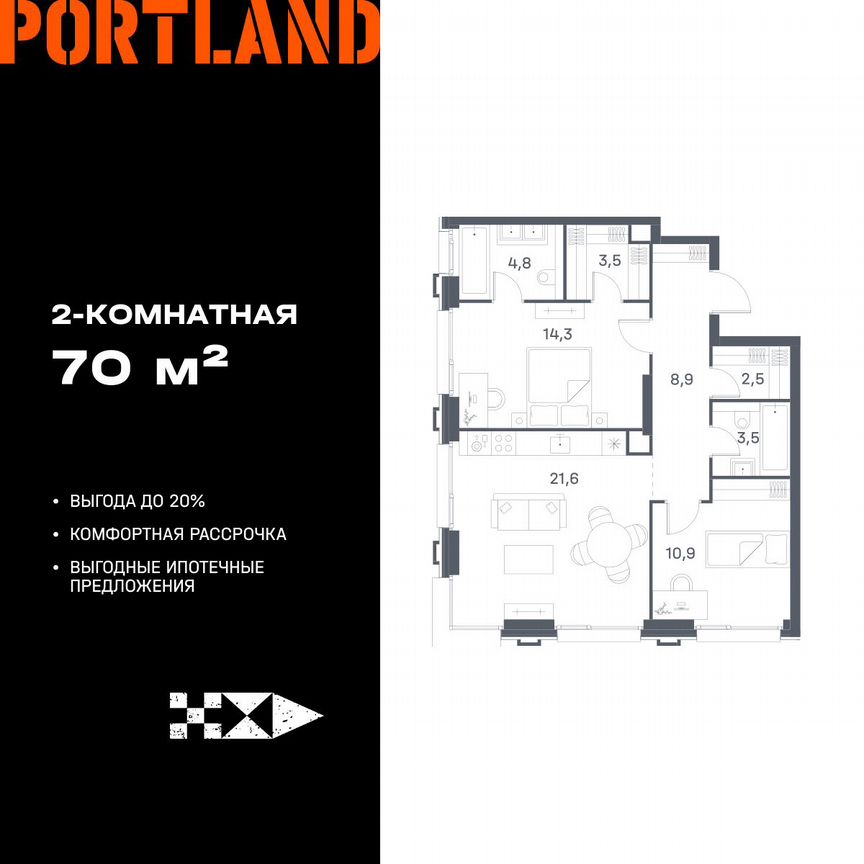 2-к. квартира, 70 м², 5/21 эт.