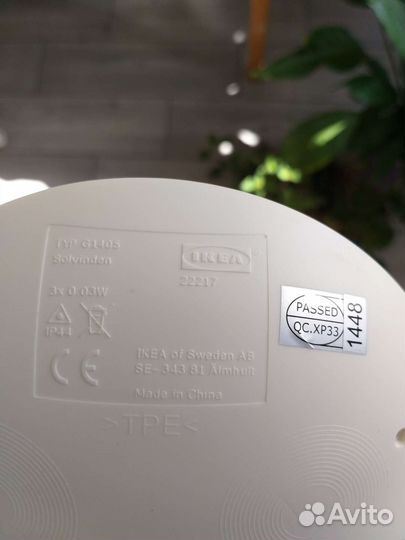 Солвиден IKEA светильник ночник уличный садовый