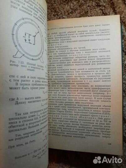 Трансформаторы тока