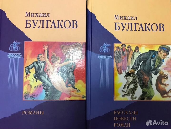 Художественные книги