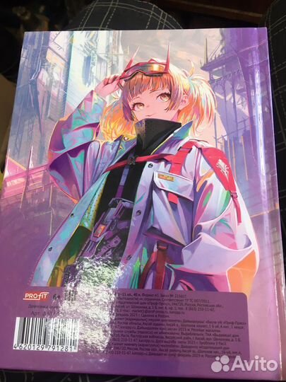 Дневник школьный с первого по 11-й класс