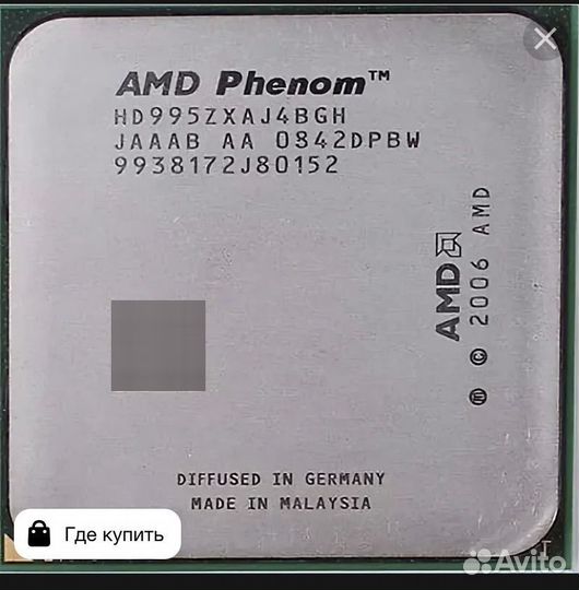 Процессор phenom 9950
