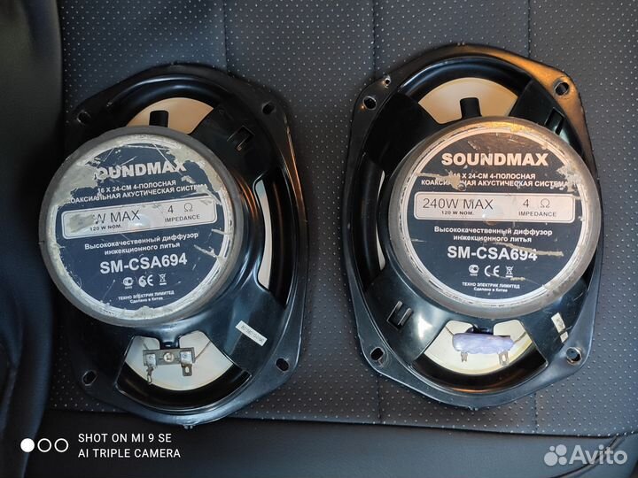 Овалы 6*9 Soundmax-CSA694