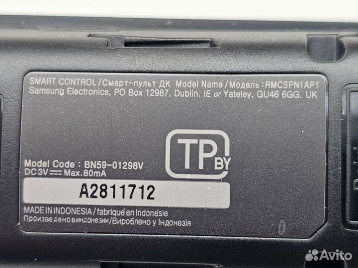 Пульт для Смарт тв Самсунг BN59-01298V