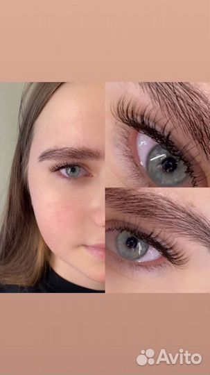 Наращивание ресниц