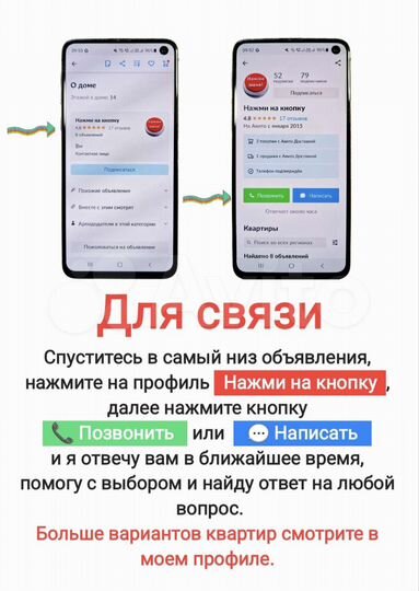 1-к. квартира, 42 м², 9/14 эт.