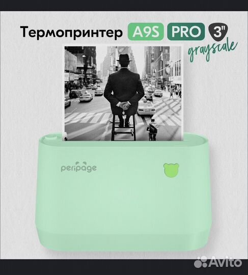 Термопринтер PeriPage A9Pro