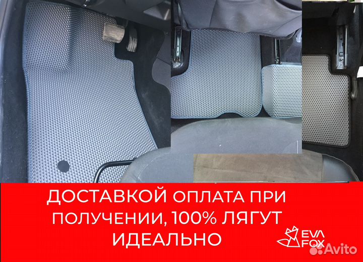 Коврики Ева (Eva) соты в Ейск