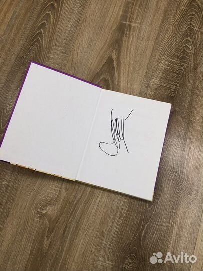 Наталья Зубарева Вальс гормонов с автографом