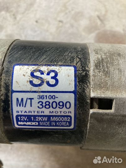 Стартер 36100-38090 Кия, Хендай