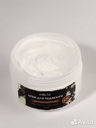 2 шт. Крем для ног с мочевиной 40, смягчающий, увлажняющий, 113 мл